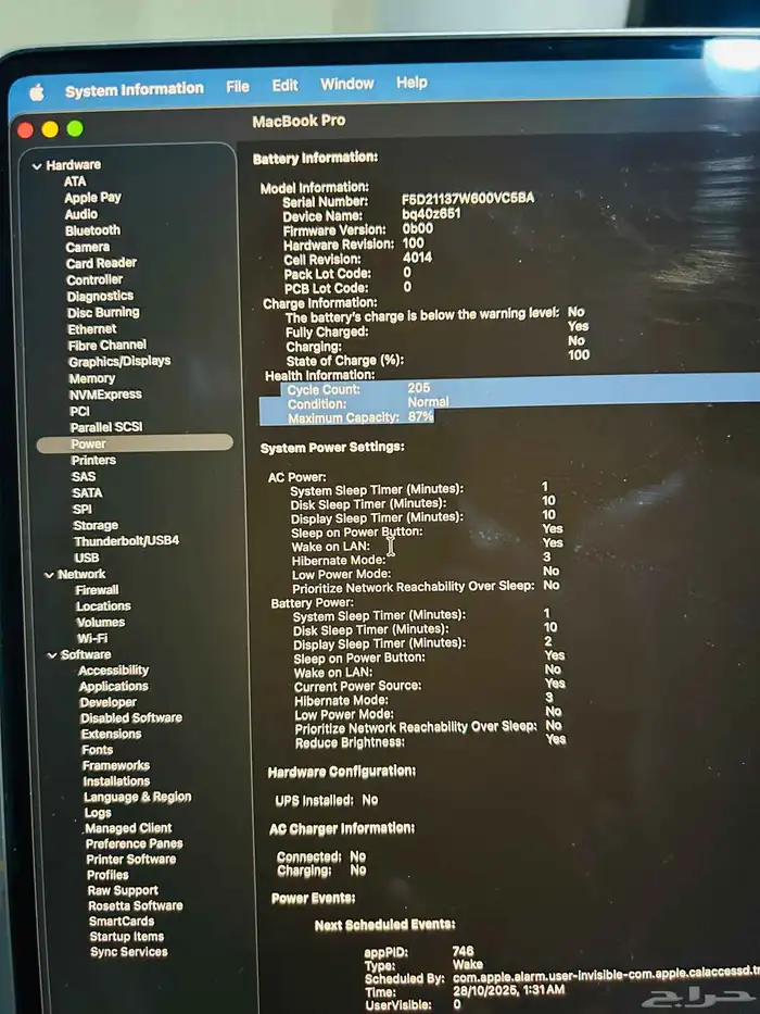 MacBook pro laptop 1