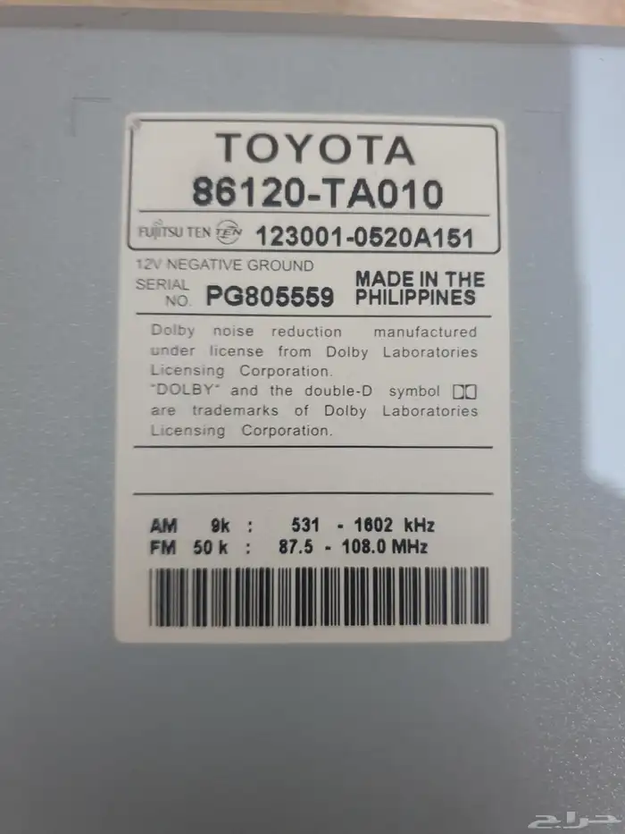 مسجل يارس وكاله و أنوار يارس وكاله 2