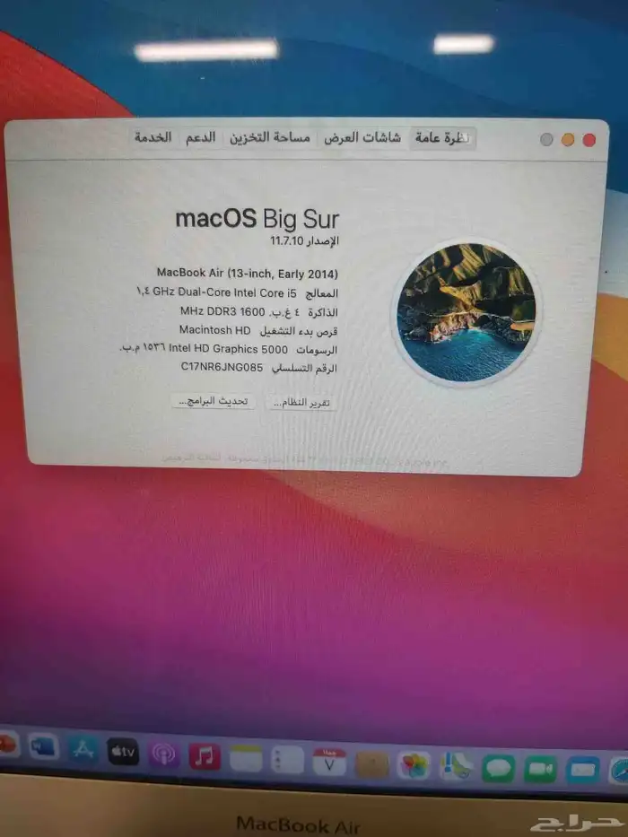 لابتوب MacBook Air 2