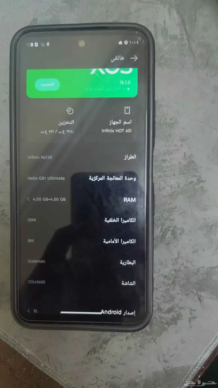 انفينكس 60 اي 0