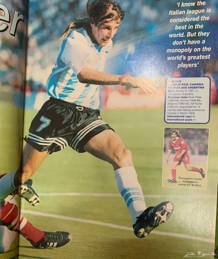 مجلات رياضية كورة قدم قديم قديمك نديمك 19