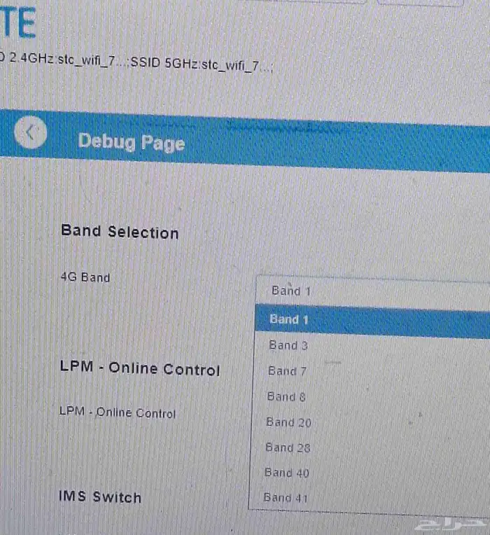 مودم ZTE 5G جميع الشرائح 2