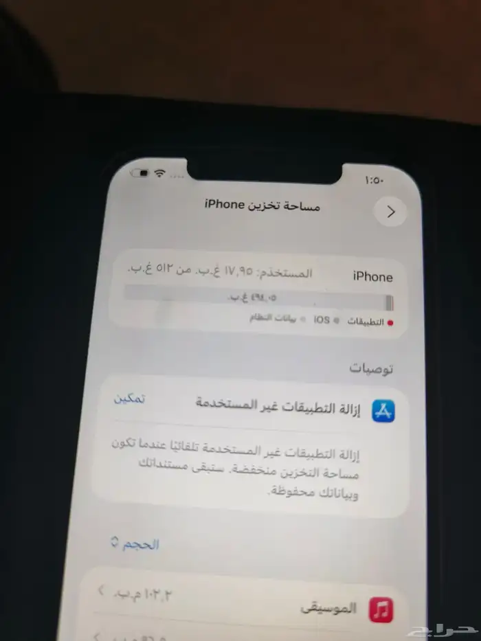 ايفون 12 برو ماكس 512 جيجا 9