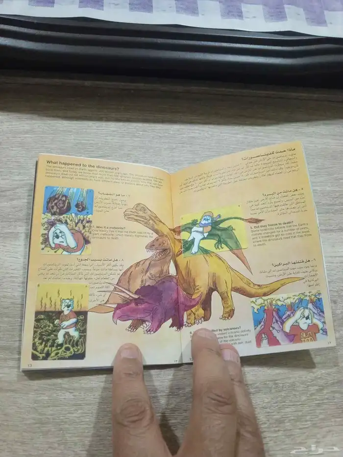 كتيب سن توب 2