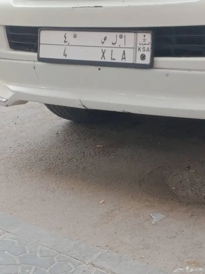 لوحه مميزه رقم 4 0