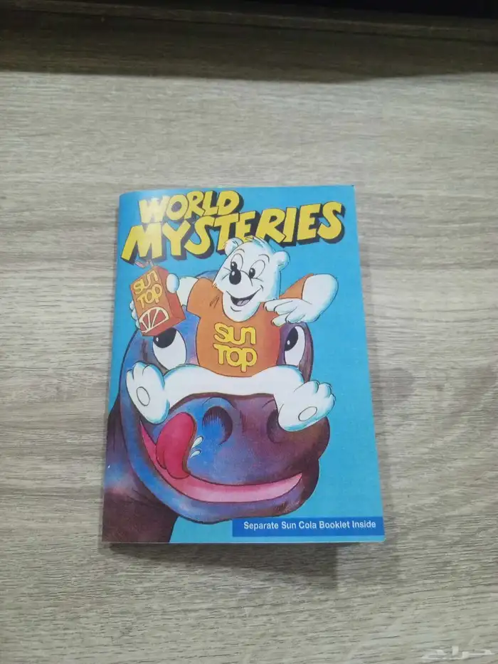 كتيب سن توب 5