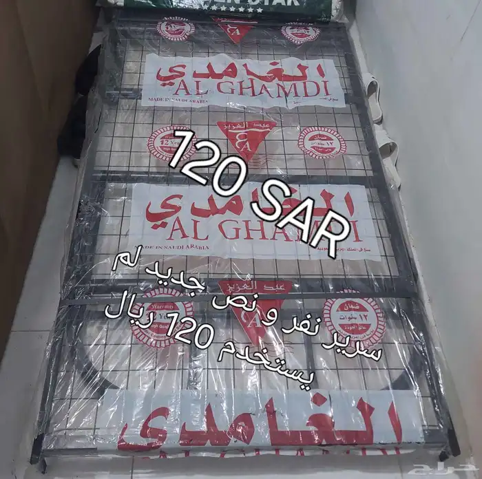 مستلزمات للبيع لدواعى السفر 7