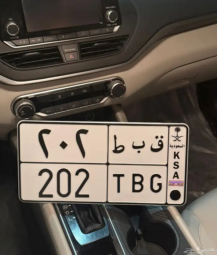 لوحة 202 0