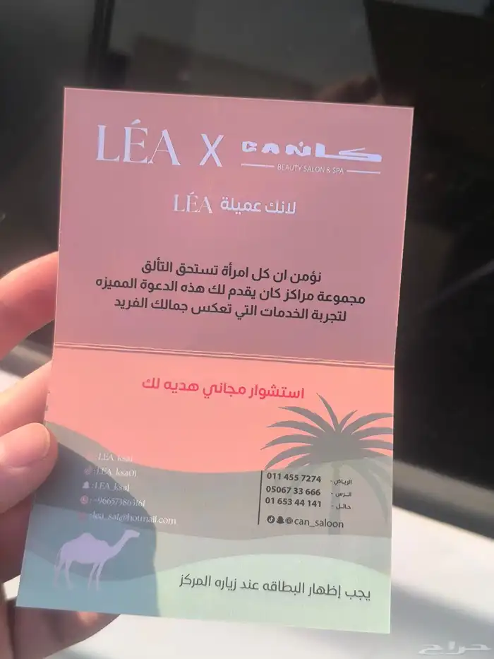 طباعة كروت 1