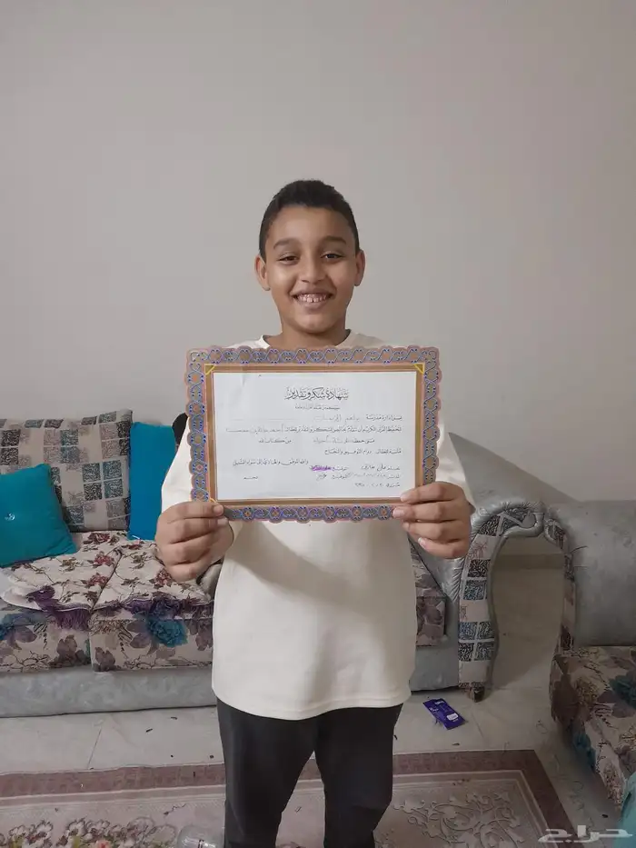 محفظ قرآن خصوصي 0