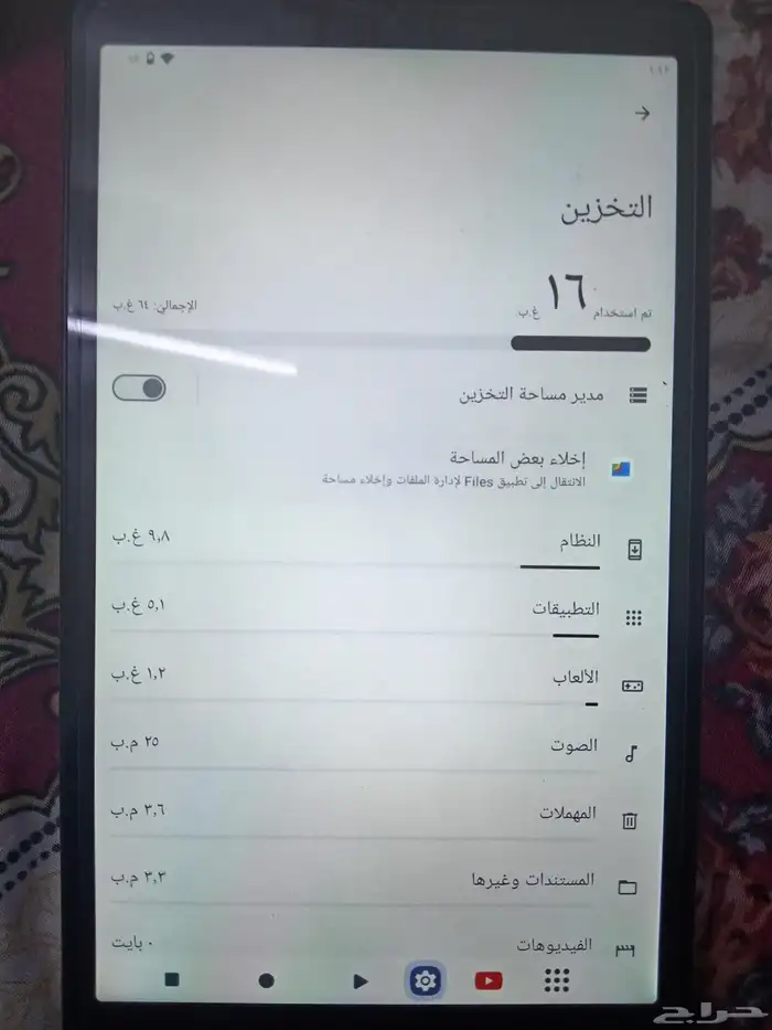 تاب شبيه جديد 9بوصه السعر 280 قابله تفاوض بسط 1