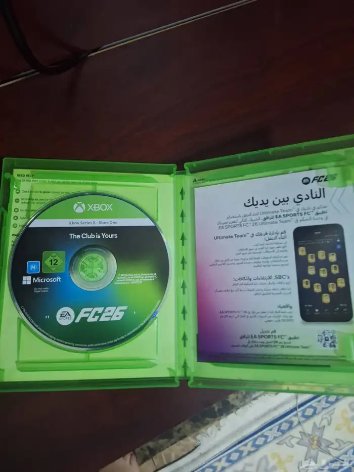 اسطوانه ألعاب 0