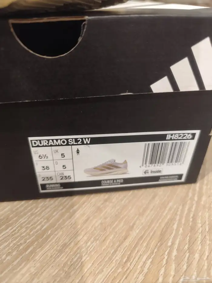 حذاء اديداس جديد 38 الجبيل 2