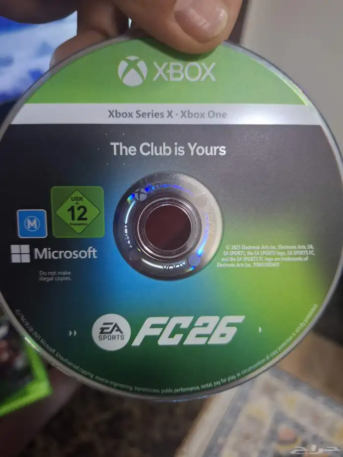 اسطوانه ألعاب 1