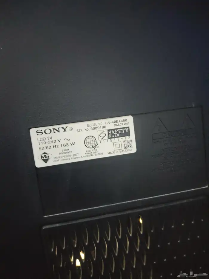 شاشه 44 بوصه 1