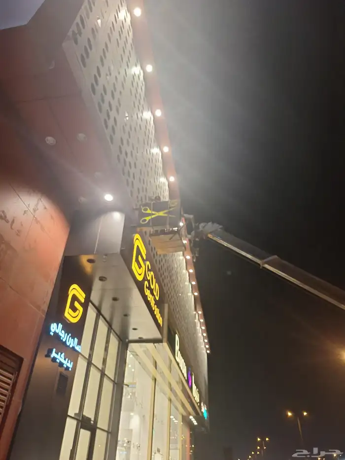 فك لوح محلات بنر حروف كلادينج حديد 0