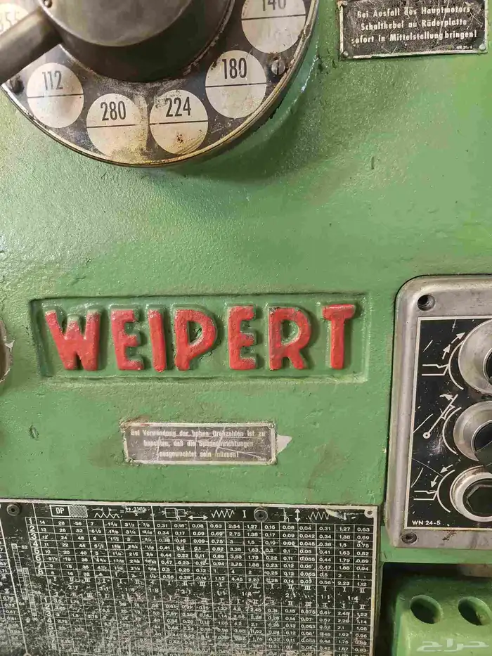 مخرطة الماني مستورد مترين ونص 17