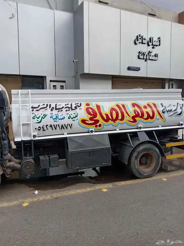 وايت دينا المياه الشرب التحليه 5000لتر 0