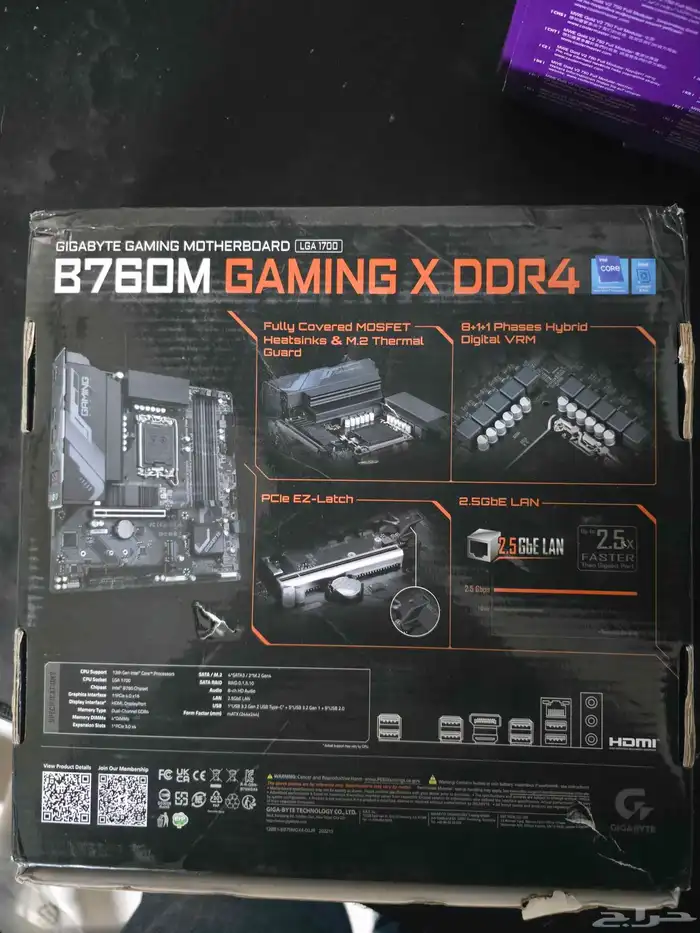 مذربودر B760 جيجابايت فخمة وباور سبلاي 750 1