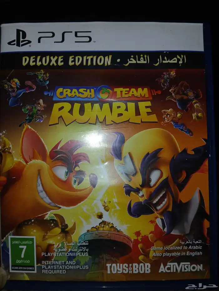 شريط سوني كراش 2