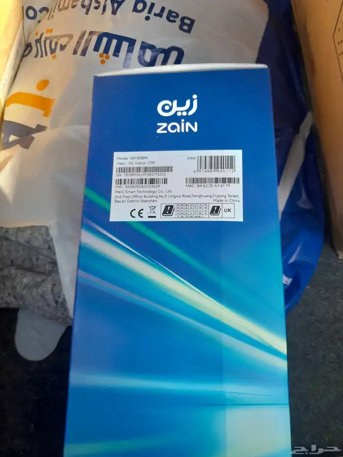 انترنت بلا حدود 0