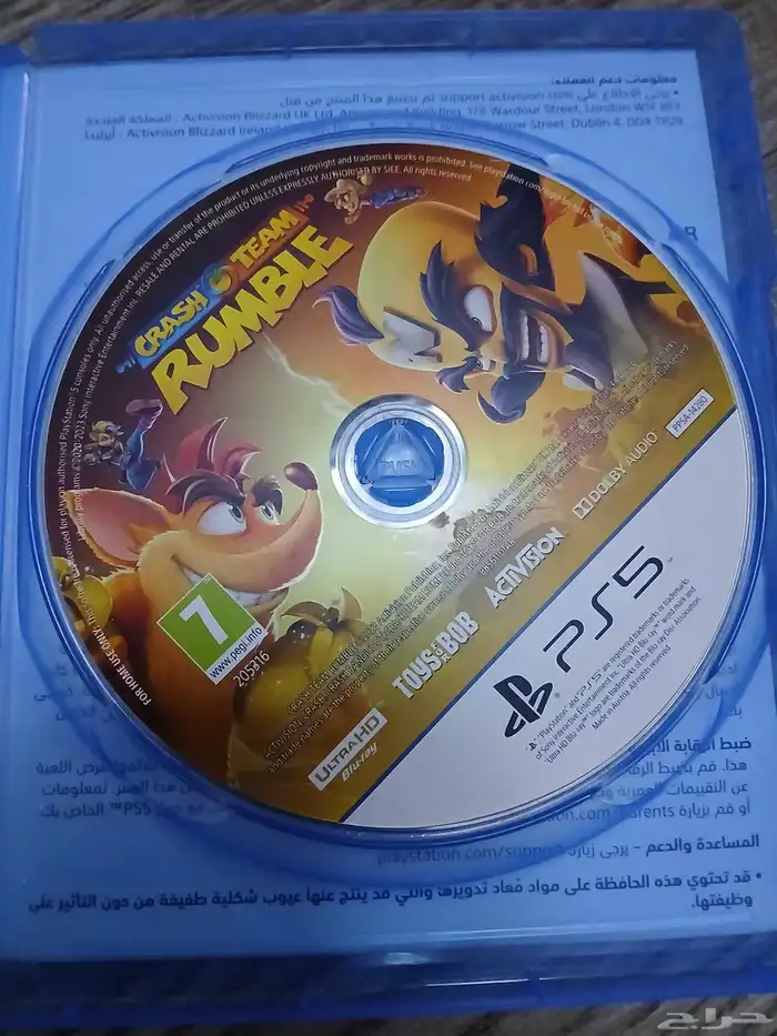 شريط سوني كراش 0