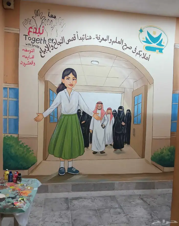 رسام الدمام 0