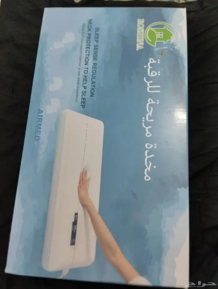 الوساده الذكيه ميموري فوم الطبيه 0