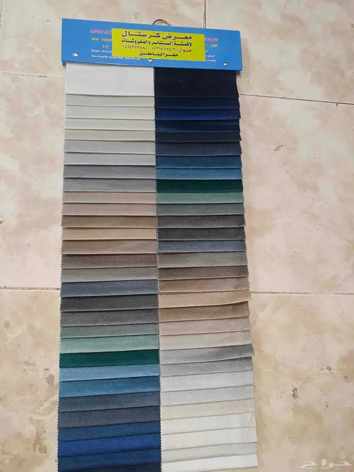 مصانع حفر الباطن لتفصيل بيوت الشعر 0