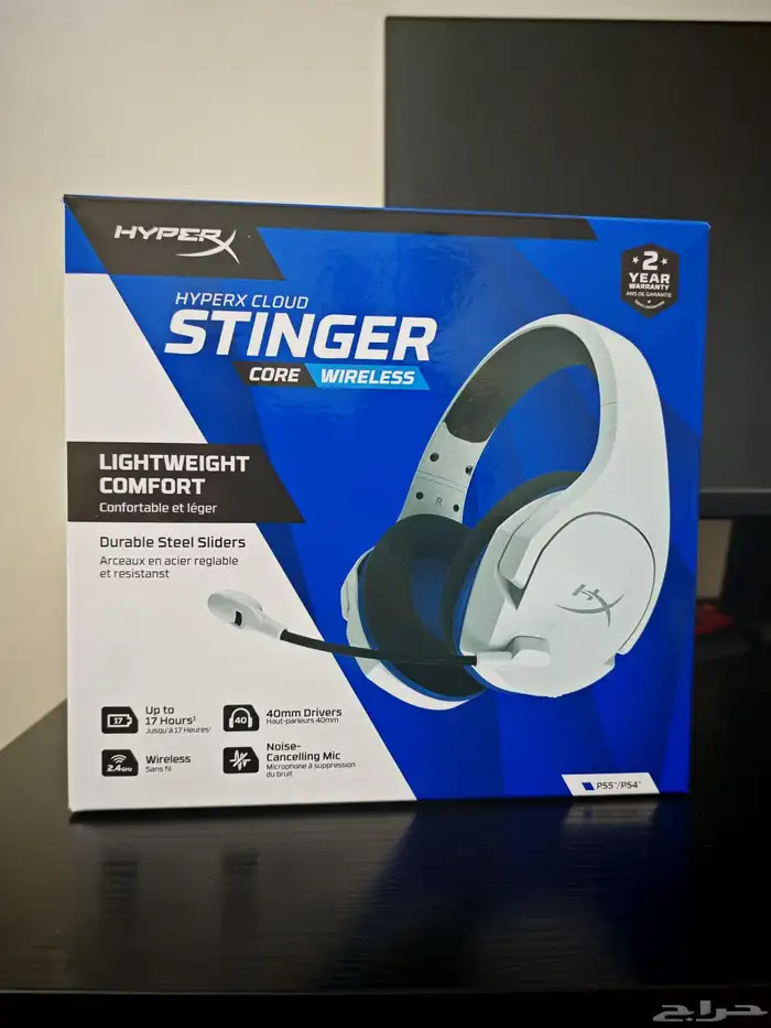 سماعه هايبر اكس كلاود ستينجر كور بلاي لاسلكية لسوني 4 و 5 1