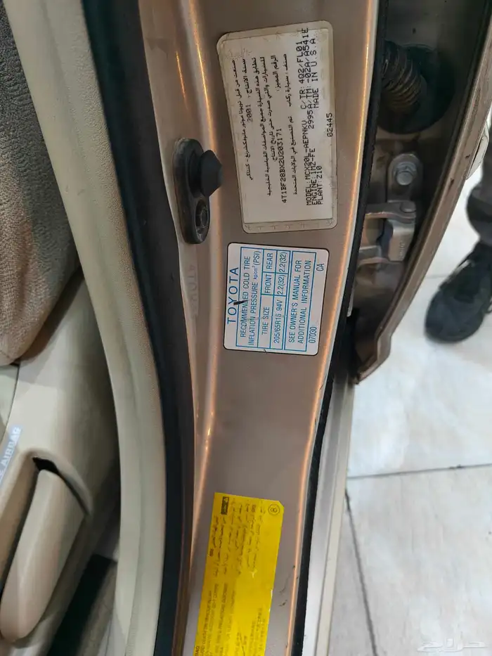 للبيع أفالون موديل 2002 نظيف جدا مجدد بالكامل 30