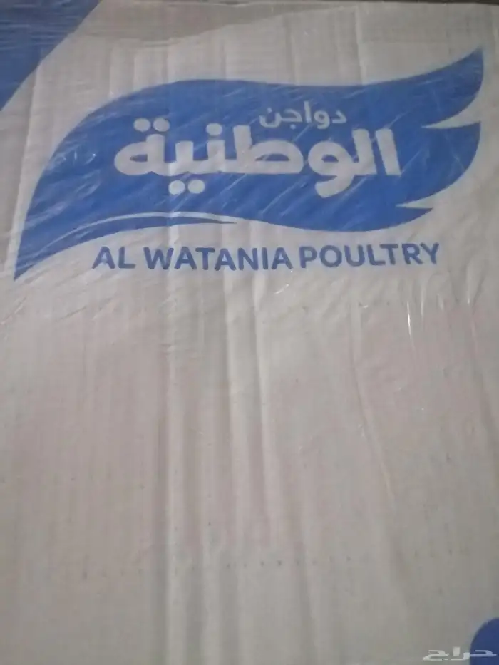 دجاج مجمد 0