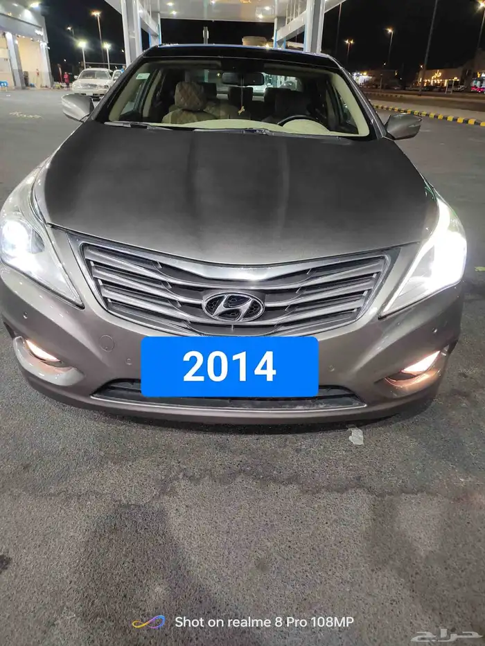 ازيرا فل كامل بصمه 2014 0