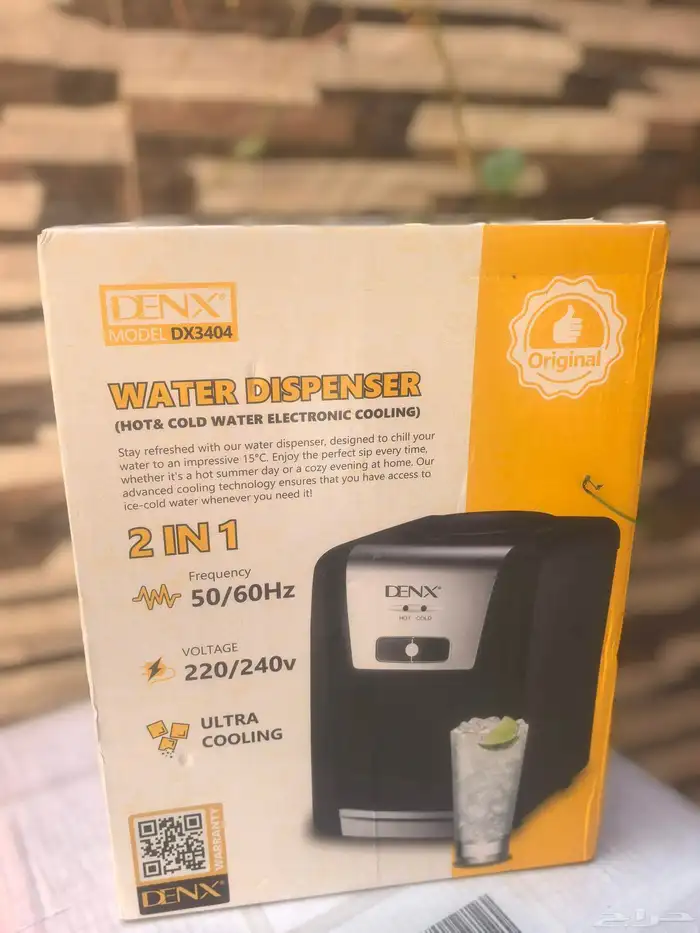 براد بارد وحار 0