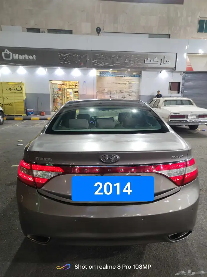 ازيرا فل كامل بصمه 2014 1