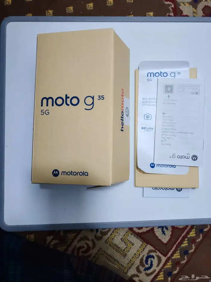 Moto G35 5G 1
