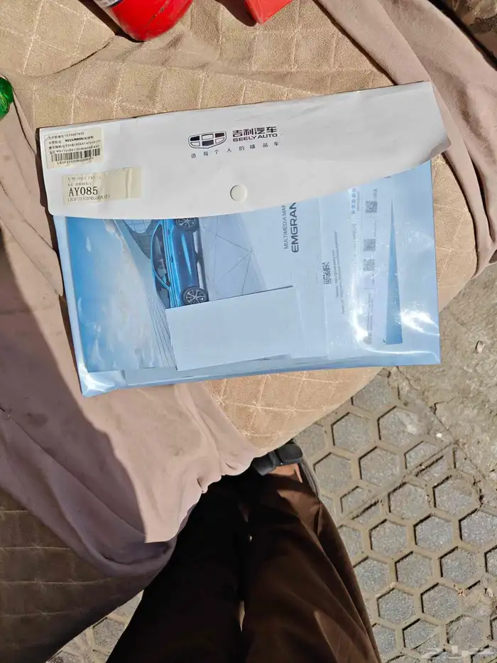 جيلي اميجراند GS موديل 2024 الاتوماتيك وكالة 37 ألف 37