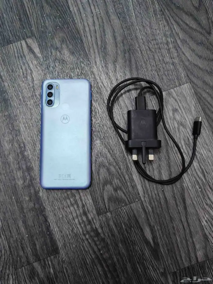 Moto G31 Dual Sim 4G 128GB 1