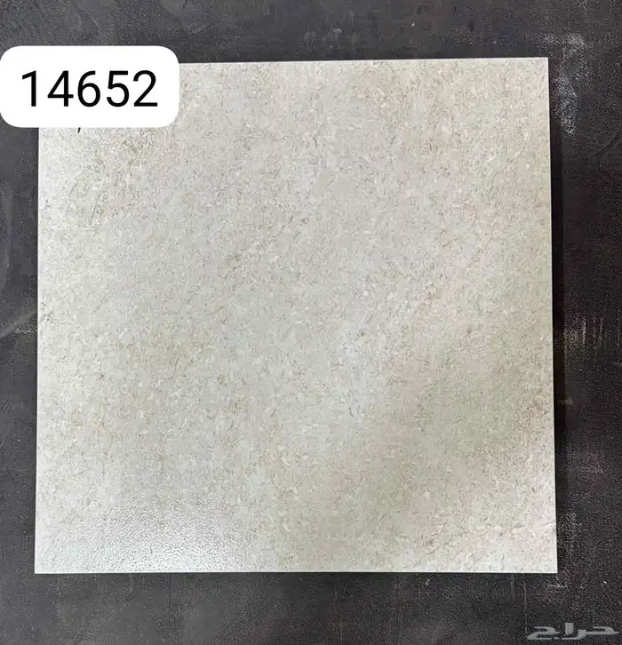 سيراميك احواش 3