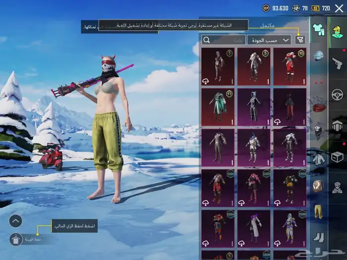 حساب ببجي لفل 64 فيه اسلحه مطوره وسكنات واجد 0