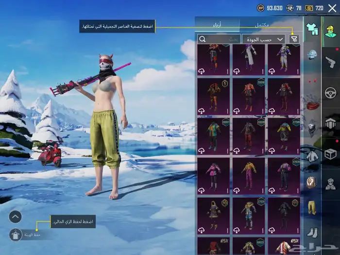 حساب ببجي لفل 64 فيه اسلحه مطوره وسكنات واجد 2