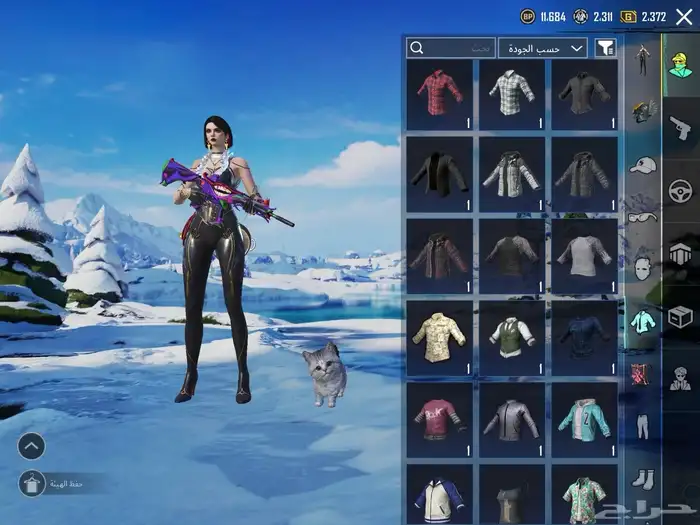 حساب ببجي الحد 1200 15