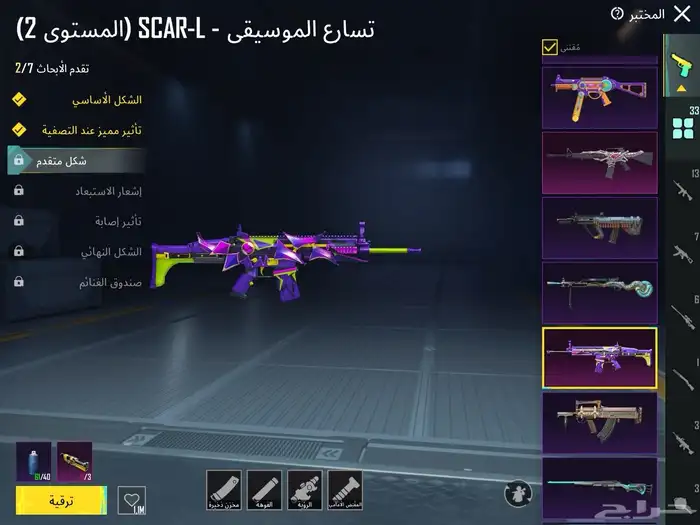 حساب ببجي الحد 1200 37