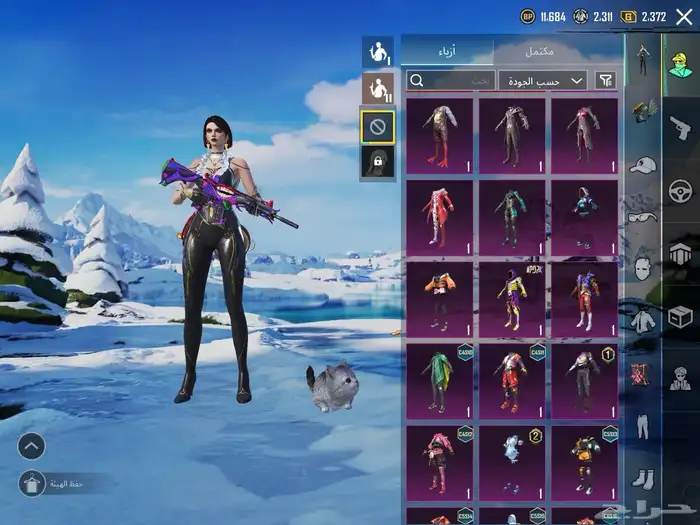 حساب ببجي الحد 1200 3