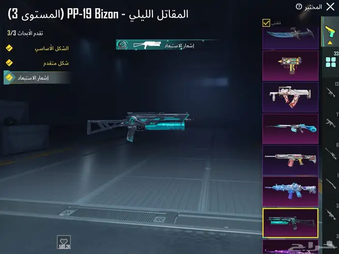 حساب ببجي الحد 1200 25