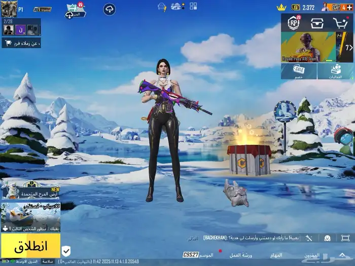 حساب ببجي الحد 1200 0