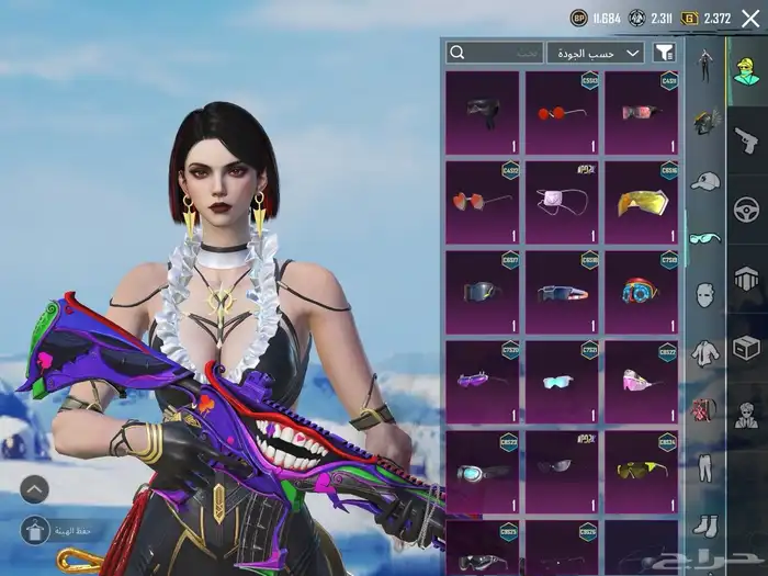 حساب ببجي الحد 1200 9