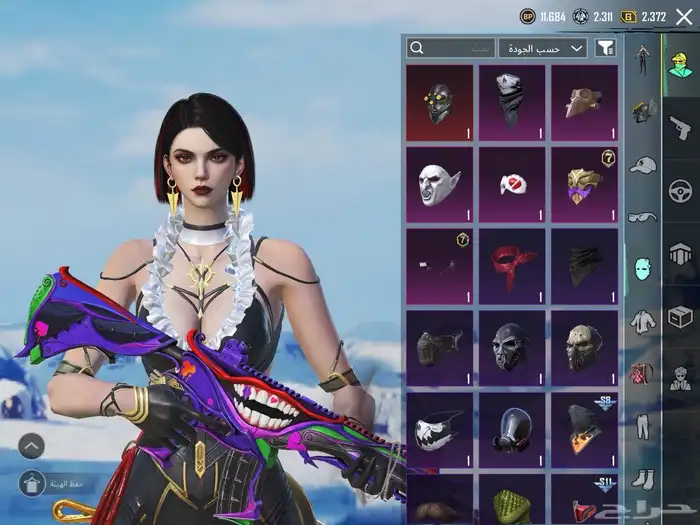 حساب ببجي الحد 1200 11