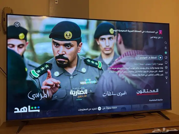 تلفزيون ذكي 65 0