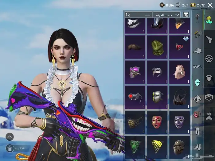 حساب ببجي الحد 1200 12